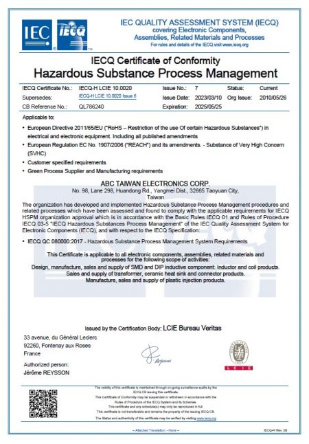 IECQ QC080000 Hazardous Substance Process Management System Certificate