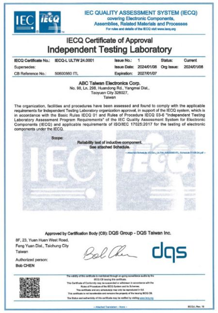 ISO17025 Testing and Calibration Laboratories Certificate